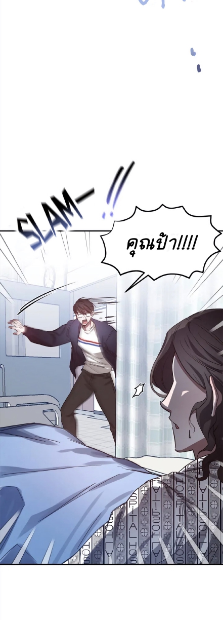 GwangGong Apartment Complex EP 1